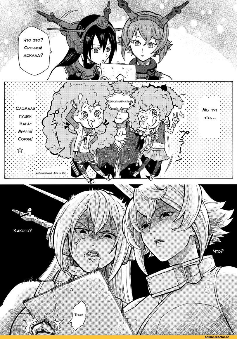 munmu-san, Кантай комиксы, Anime Комиксы, Akashi (Kantai Collection), Kantai Collection, Admiral (Kantai Collection), Nagato (Kantai Collection), Mutsu (Kantai Collection), Yuubari, Anime