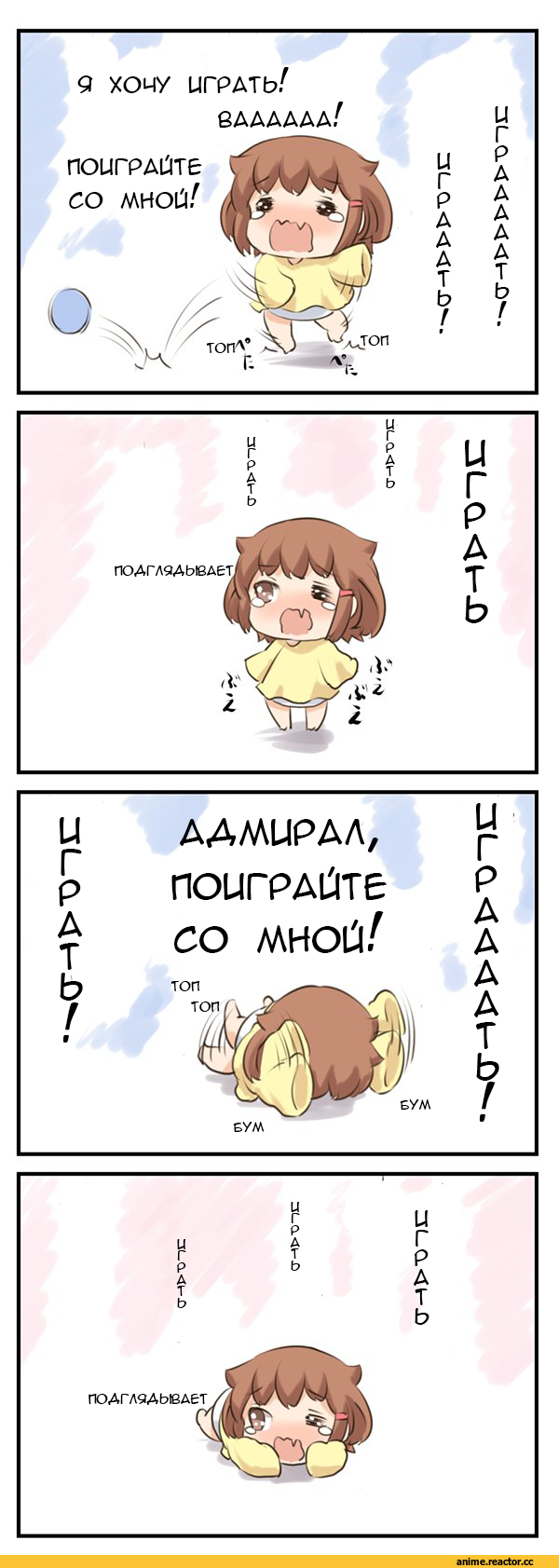 Кантай комиксы, Anime Комиксы, kotanuki (kotanukiya), Ikazuchi, Kantai Collection, kotanuki 329, 4koma, Anime