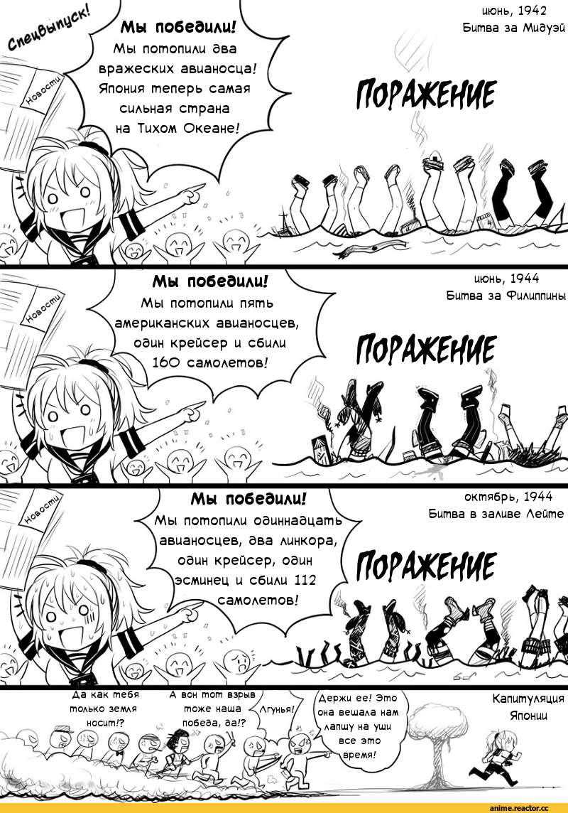 Кантай комиксы, Akagi, Kaga (Kantai Collection), Souryuu (Kantai Collection), hiryuu (kantai collection), Zuikaku, Shoukaku, Musashi (Kantai Collection), Fusou, Yamashiro, Anime, Kantai Collection, Anime Комиксы, Historical KanColle, Y.ssanoha, Aoba (Kantai Collection)