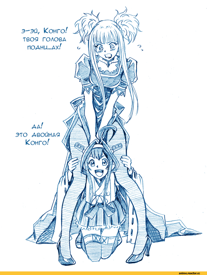 Kongou (Aoki Hagane no Arpeggio), Aoki Hagane no Arpeggio, bbb (friskuser), Kongou (Kantai Collection), Kantai Collection, crossover, Anime