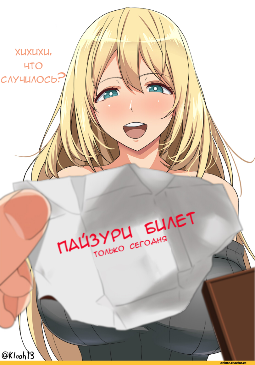 Kloah, Atago (Kantai Collection), Kantai Collection, Anime