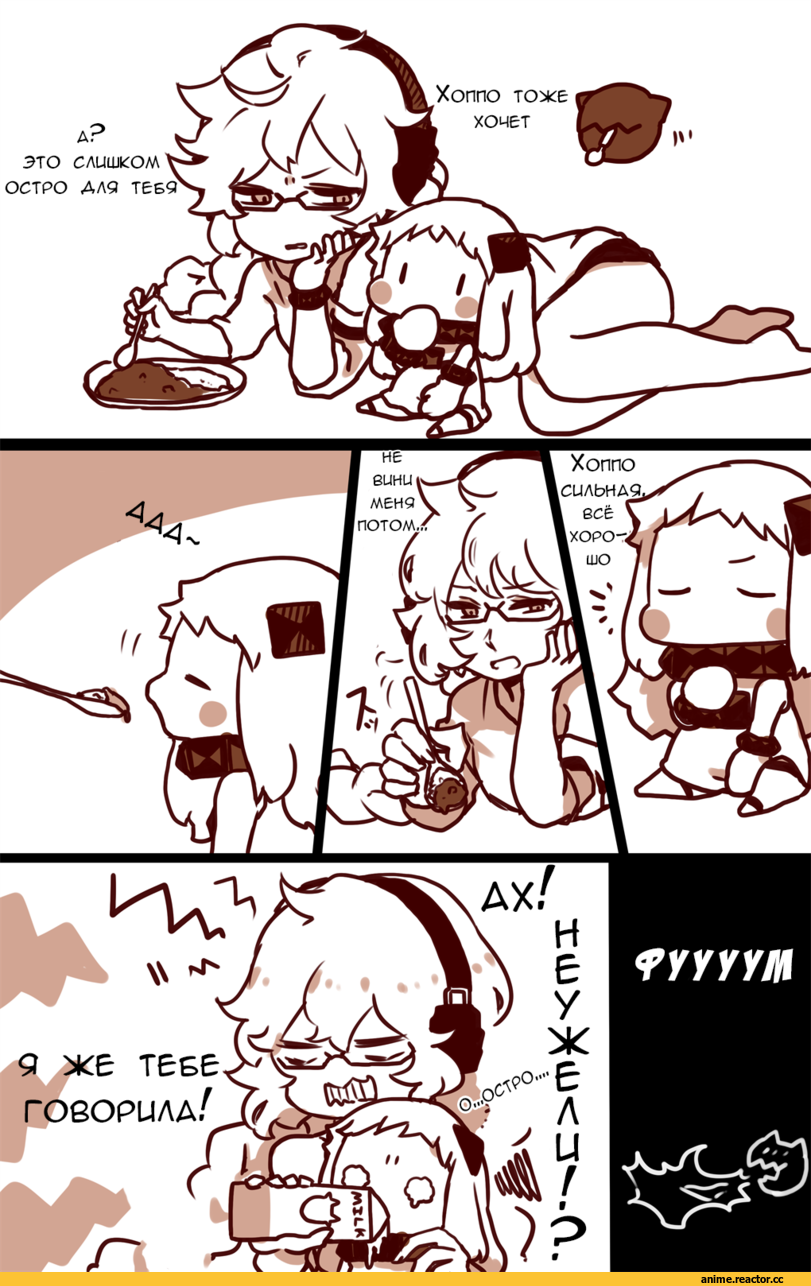 Кантай комиксы, Anime Комиксы, kobone, Supply Depot Hime, Kantai Collection, Northern Ocean Hime, Anime