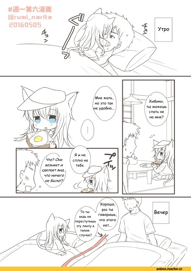 Verniy, Kantai Collection, kiira, anime loli, Anime
