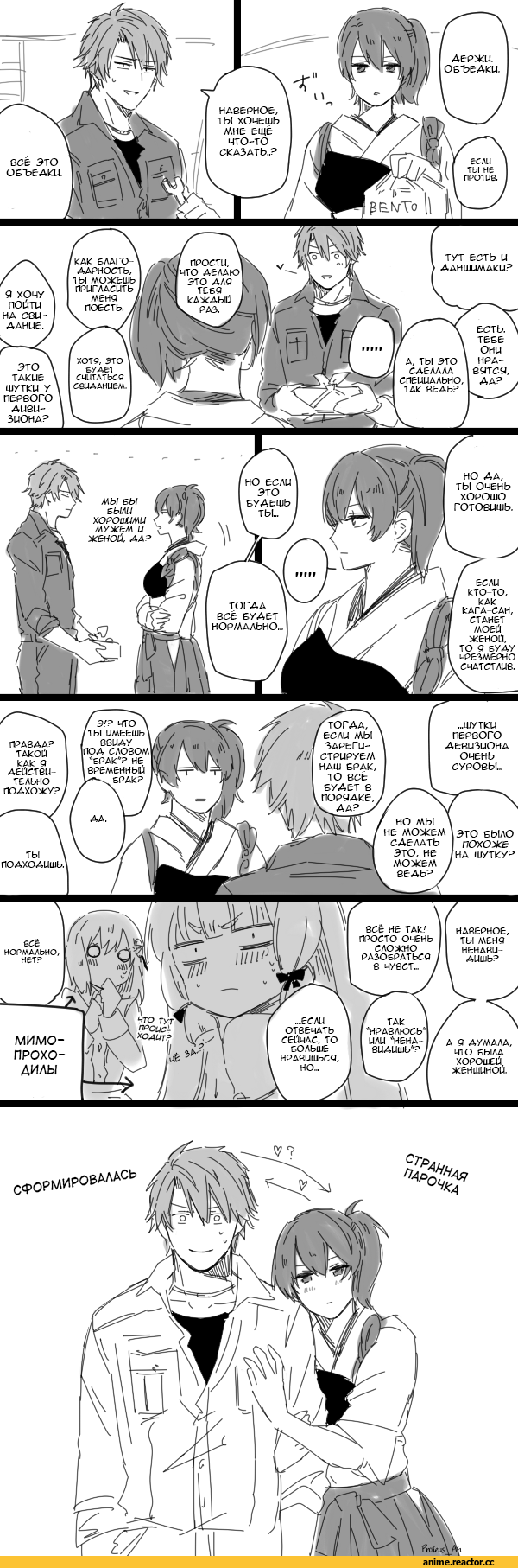 Kaga (Kantai Collection), Kantai Collection, mechanic sengoku, Кантай комиксы, Anime Комиксы, nagomi (mokatitk), Anime