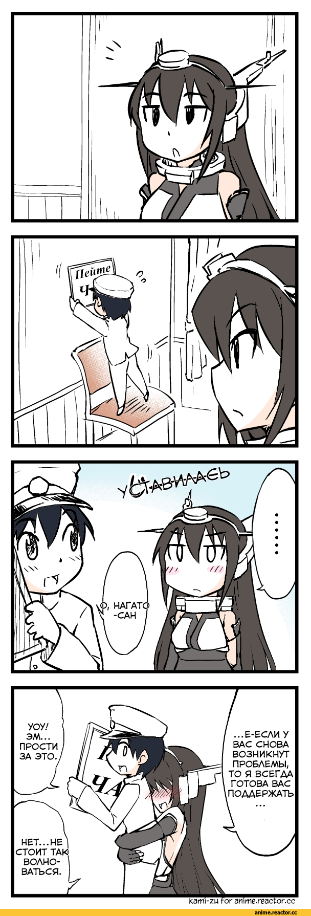 Akitsu Maru, Kantai Collection, pokiiru, Anime Ero, Anime