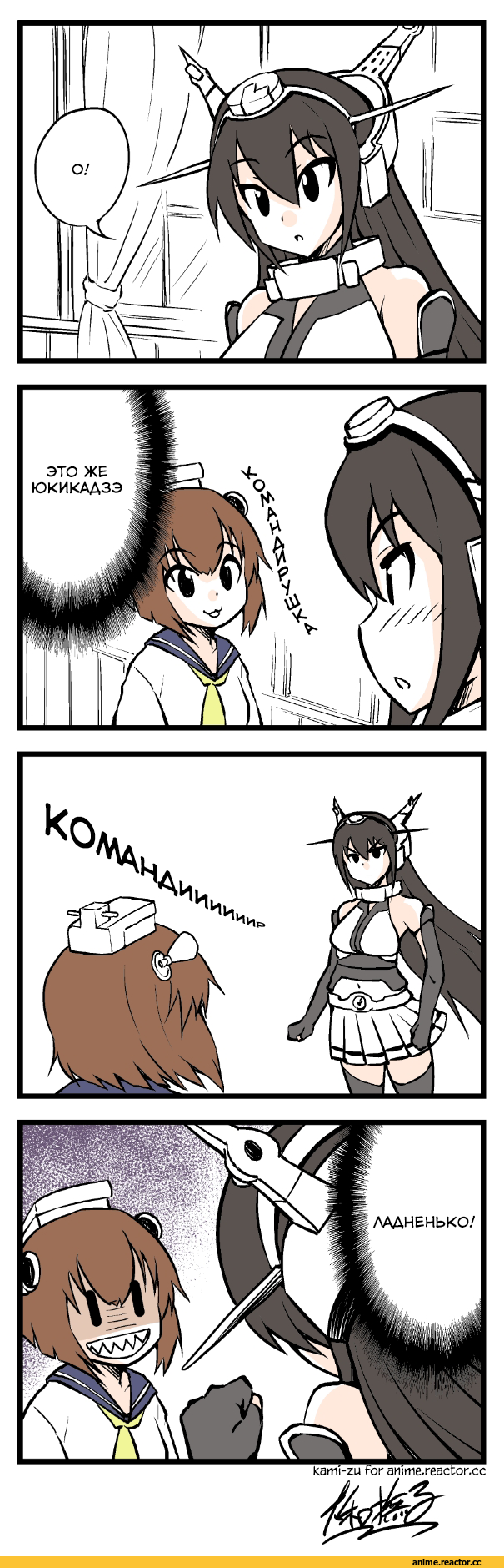 Haruna (Kantai Collection), Kantai Collection, Hiei, Kirishima (Kantai Collection), Kongou (Kantai Collection), shibata rai, Anime