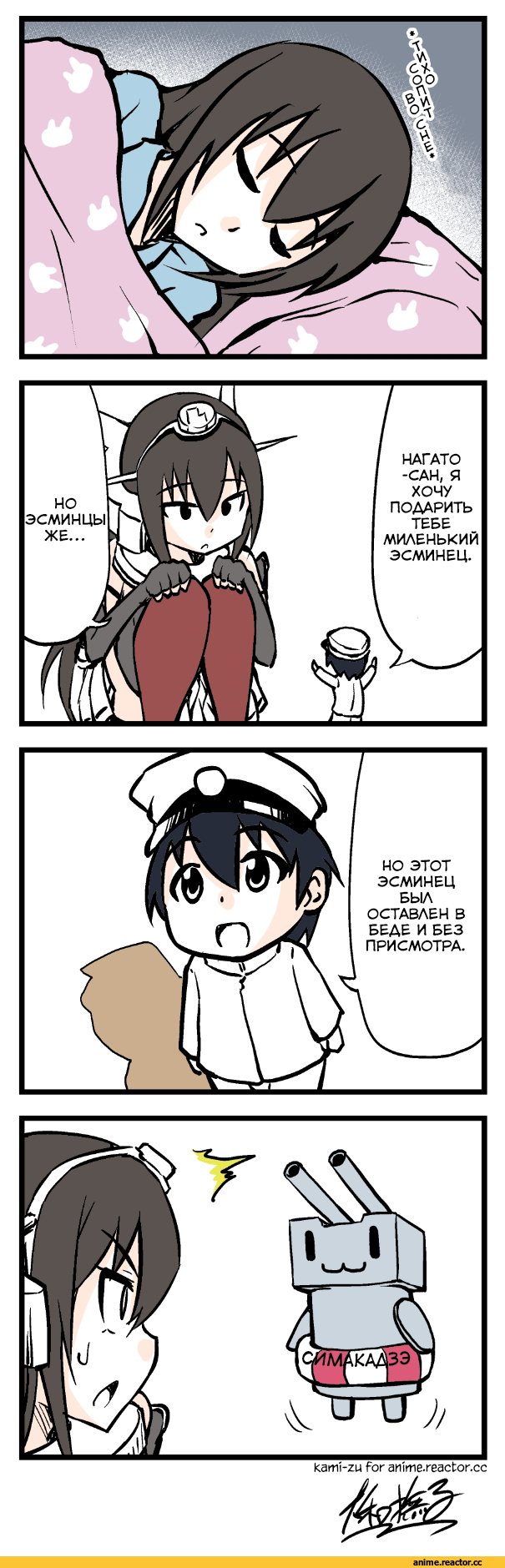 Yamashiro, Kantai Collection, oshiri, Anime Ero, tobisawa, Anime Ero Swim, Anime