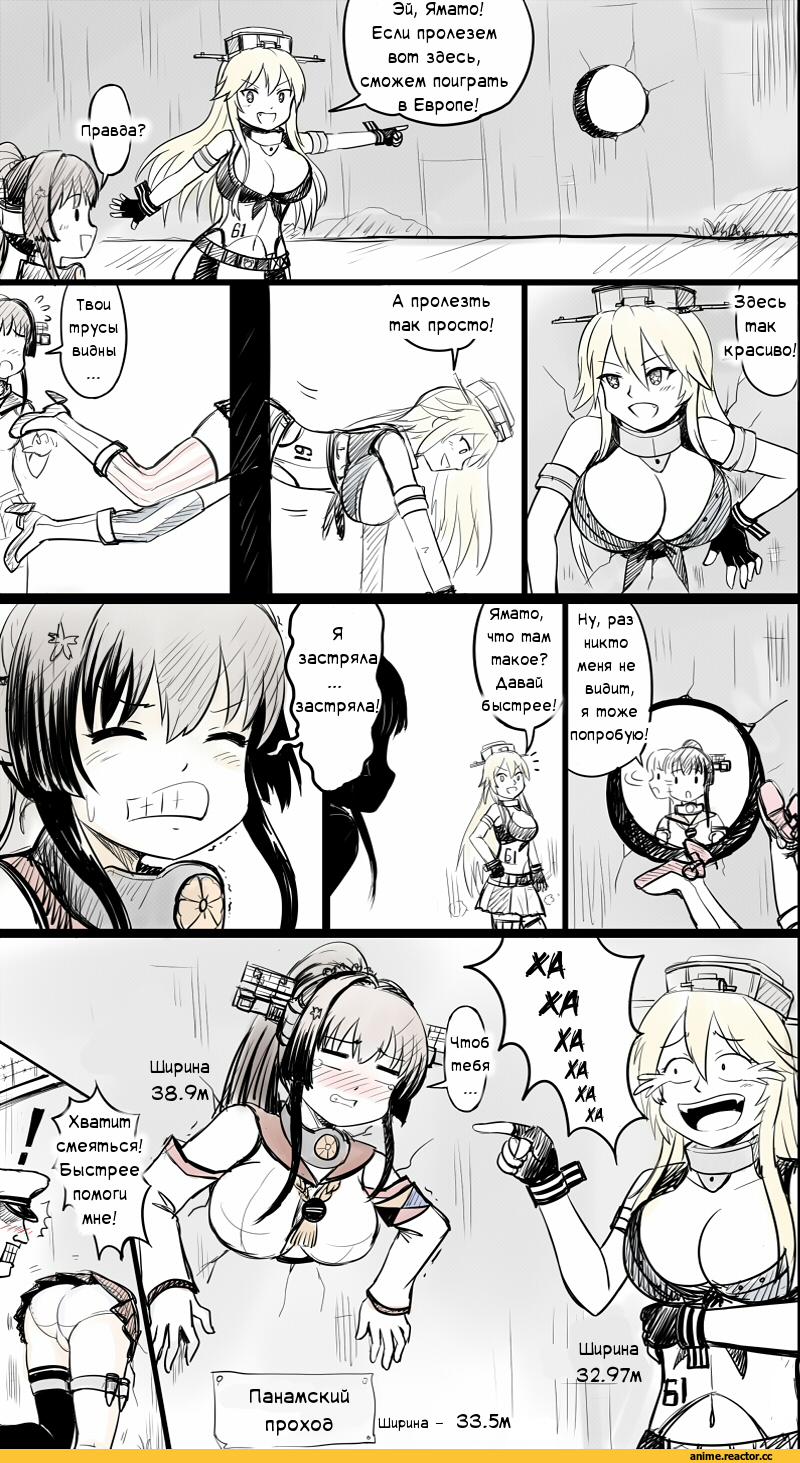 Kantai Collection, Кантай комиксы, Anime Комиксы, Yamato (Kantai Collection), Iowa (Kantai Collection), Admiral (Kantai Collection), Anime Adult pantsu, Anime Ero, Y.ssanoha, Anime