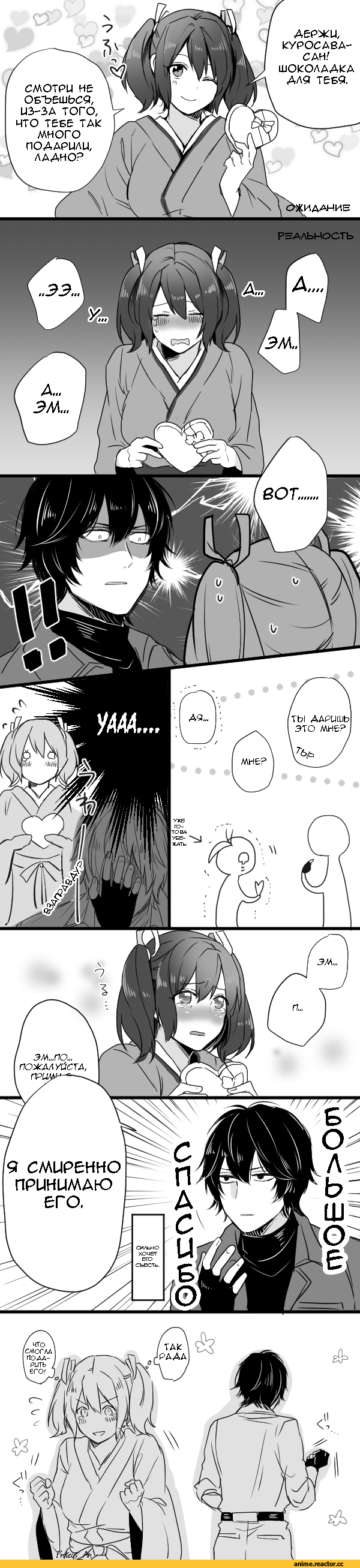 mechanic kurokawa, Souryuu (Kantai Collection), Kantai Collection, Кантай комиксы, Anime Комиксы, nagomi (mokatitk), Anime
