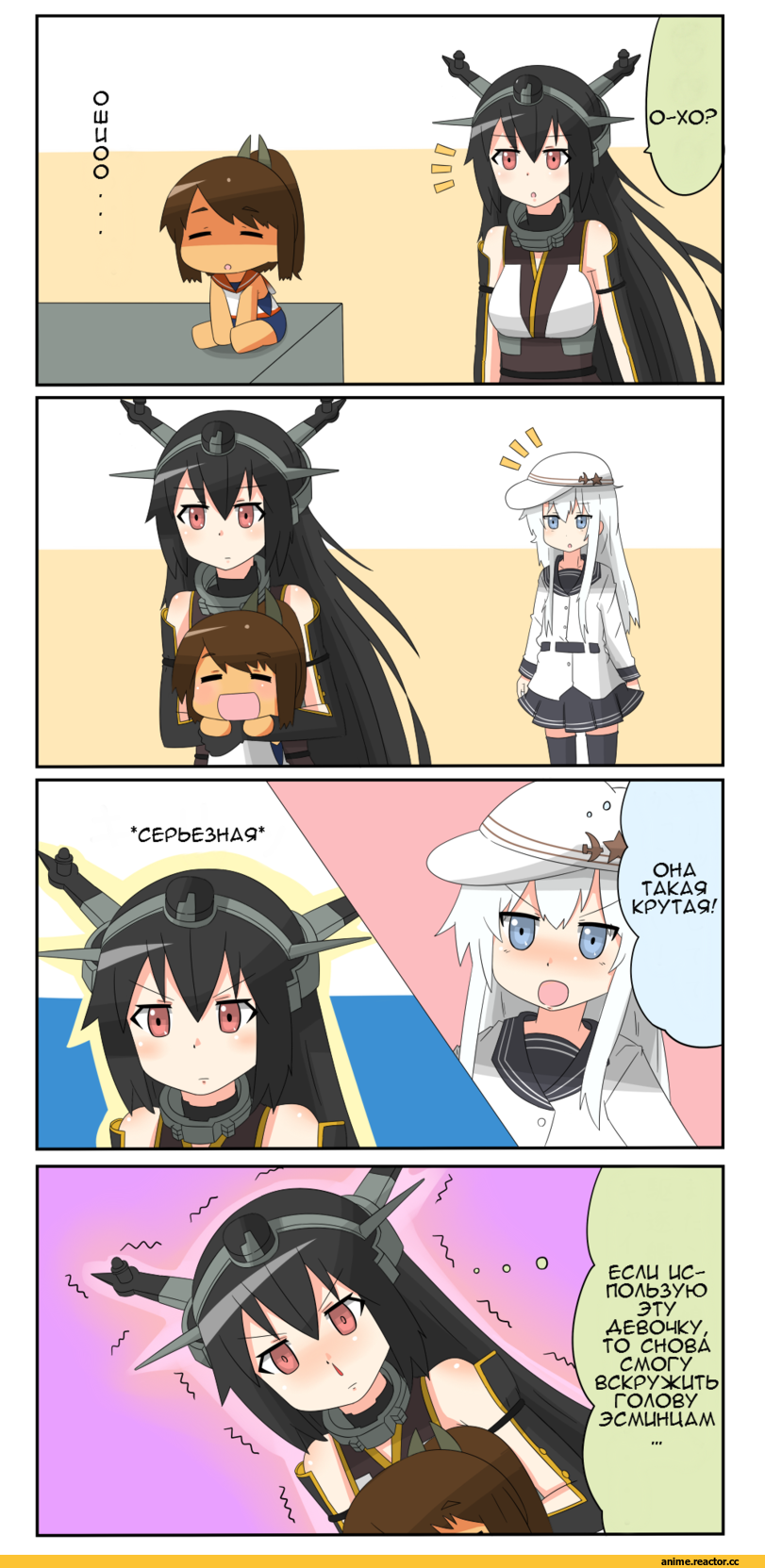 Kantai Collection, Nagato (Kantai Collection), I-401, Hibiki (Kantai Collection), Кантай комиксы, Anime Комиксы, yuureidoushi (yuurei6214), Anime