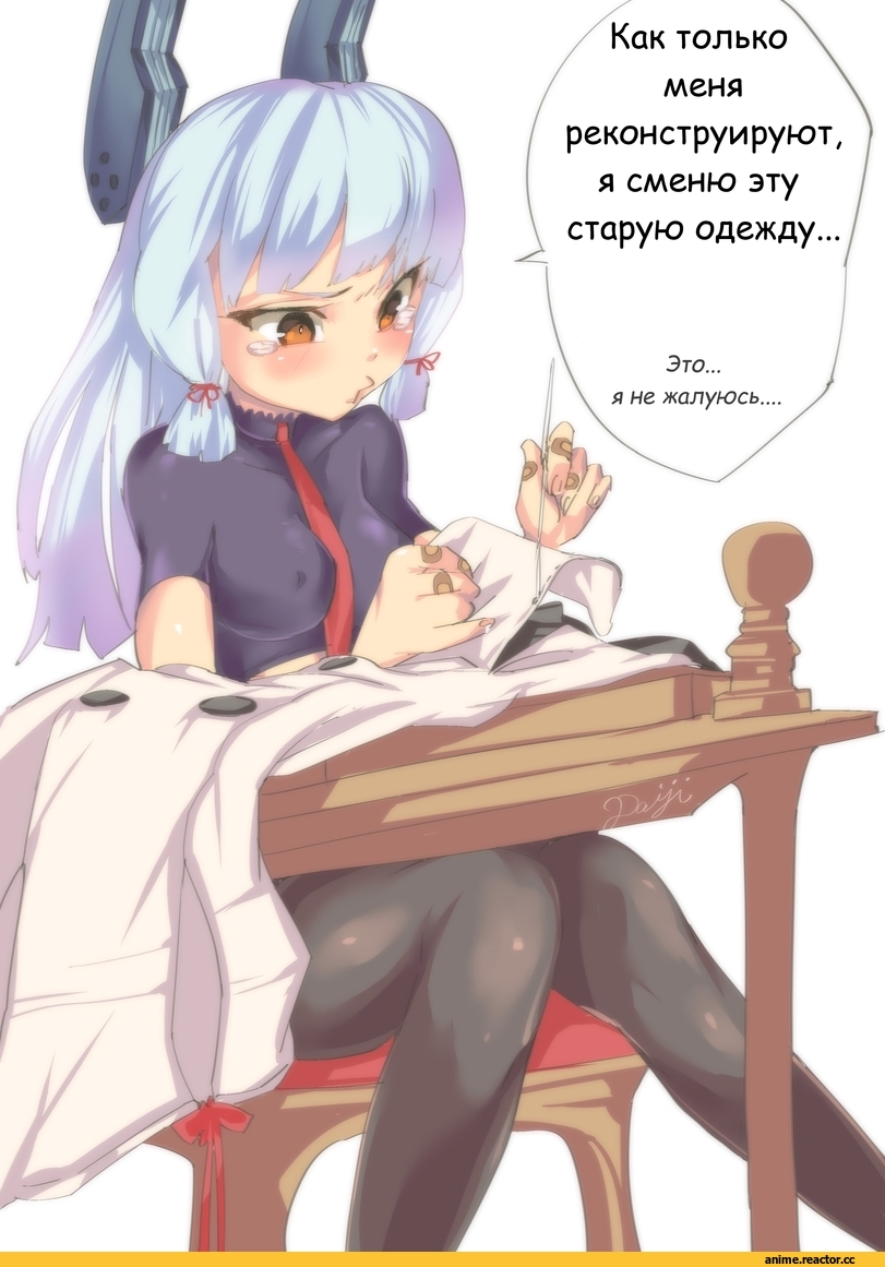 Murakumo (Kantai Collection), Kantai Collection, Armadillo-Tokage, Anime Art, Anime