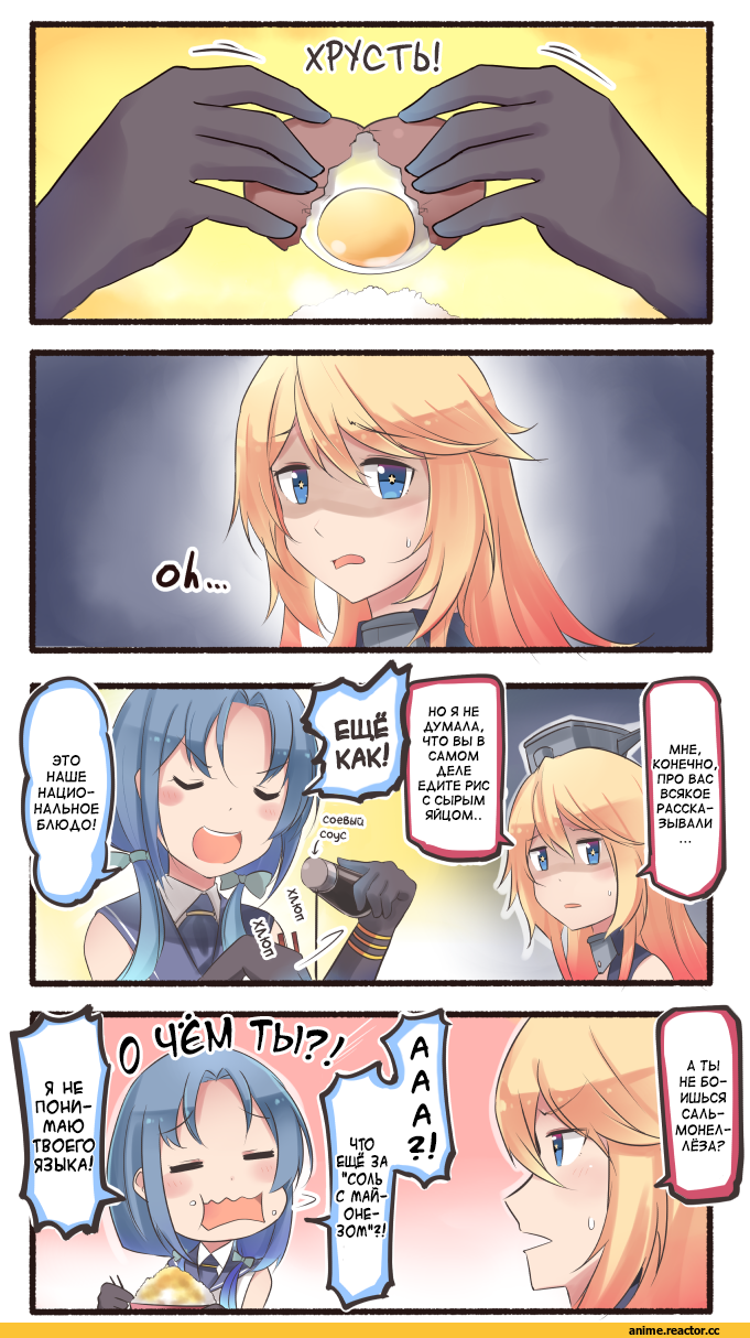 Ido (Teketeke), Anime Art, Кантай комиксы, Anime Комиксы, Suzukaze (Kantai Collection), Kantai Collection, Iowa (Kantai Collection), Anime