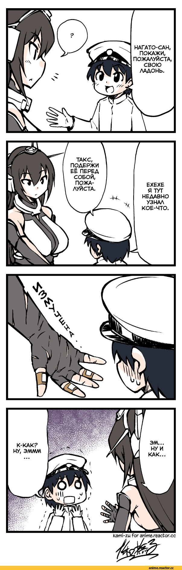 Kantai Collection, kirisaki akihito, Roma (Kantai Collection), Anime