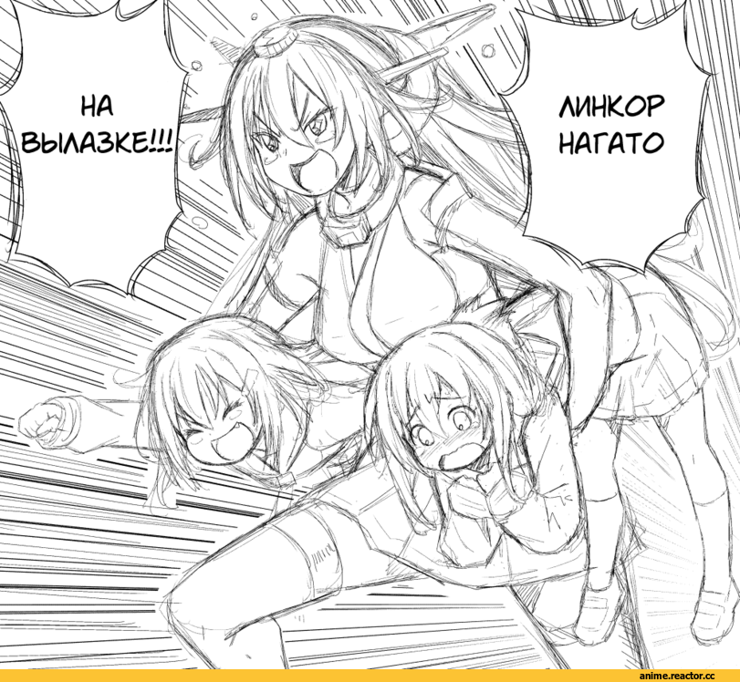 Kantai Collection, Nagato (Kantai Collection), Ikazuchi, Inazuma (Kantai Collection), Naz, Anime