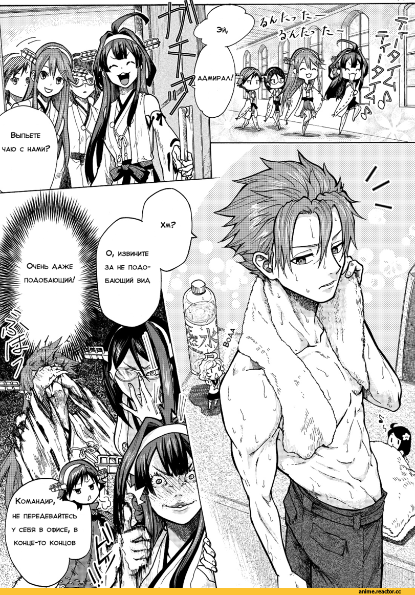 munmu-san, Кантай комиксы, Anime Комиксы, Admiral (Kantai Collection), Kantai Collection, Kongou (Kantai Collection), Haruna (Kantai Collection), Hiei, Kirishima (Kantai Collection), Anime