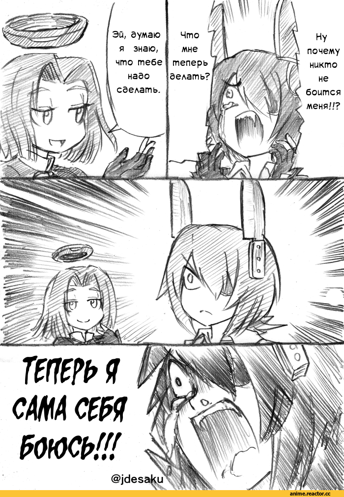 Kantai Collection, Tenryuu, Tatsuta, Кантай комиксы, Anime Комиксы, desaku, Anime
