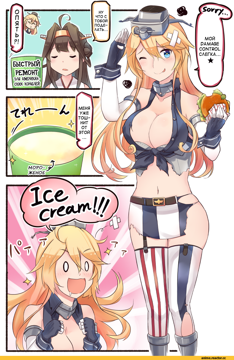 Ido (Teketeke), Anime Art, Кантай комиксы, Anime Комиксы, Iowa (Kantai Collection), Kantai Collection, kongou, Anime