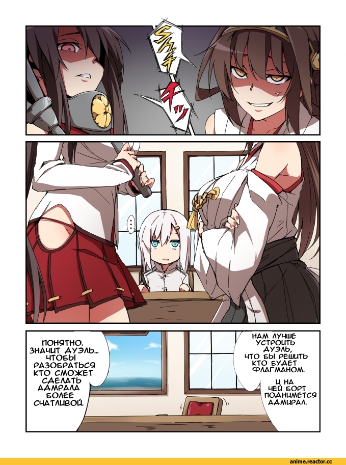 sanpatisiki, Kongou (Kantai Collection), Kantai Collection, Iowa (Kantai Collection), Anime