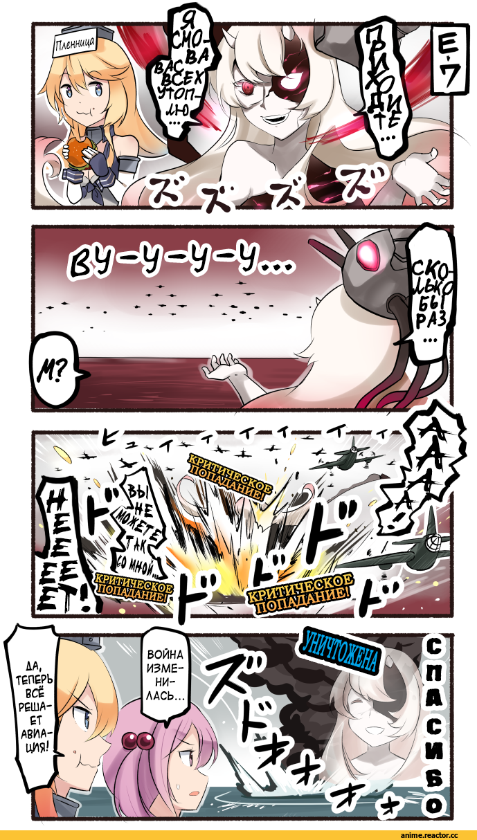 Ido (Teketeke), Anime Art, Кантай комиксы, Anime Комиксы, Iowa (Kantai Collection), Kantai Collection, Sazanami (Kantai Collection), Anime