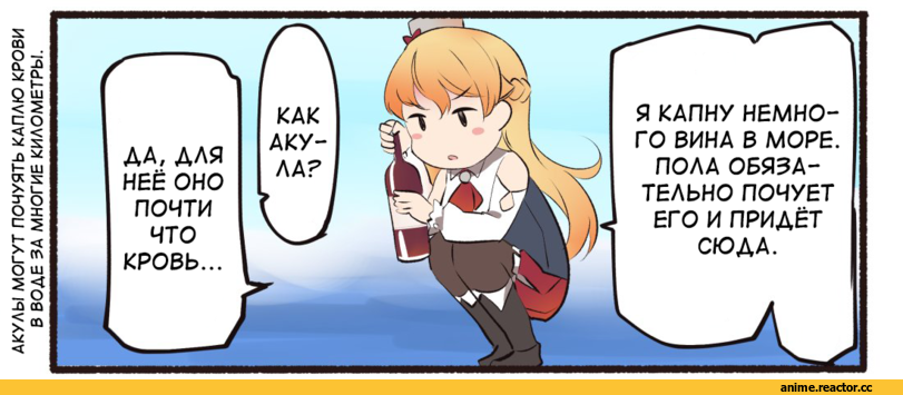 Zara (Kantai Collection), Kantai Collection, Iowa (Kantai Collection), Ido (Teketeke), Anime Art, Anime