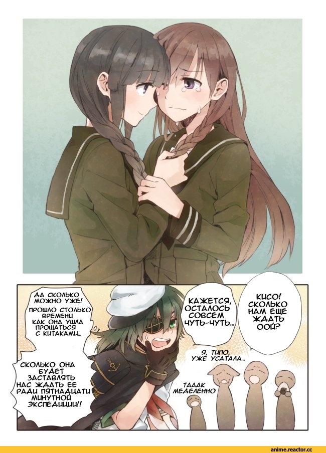 Kiso, Akagi, Kongou (Kantai Collection), Kitakami (Kantai Collection), Ooi (Kantai Collection), Yuudachi, Shimakaze, Кантай комиксы, Anime Комиксы, okinu (okinu dane), Anime, Kantai Collection