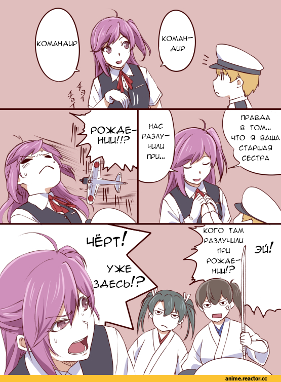 Кантай комиксы, Anime Комиксы, Hagikaze (Kantai Collection), Kantai Collection, Kaga (Kantai Collection), Zuikaku (Kantai Collection), Shota Admiral (Kantai Collection), Ishii Hisao, Anime