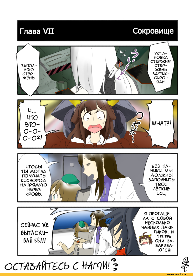 Kantai Collection, Kiyoshimo (Kantai Collection), Anime