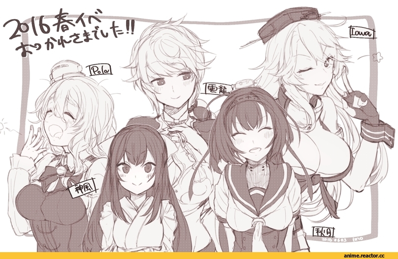 imoden, Iowa (Kantai Collection), Kantai Collection, Akizuki (Kantai Collection), Unryuu (Kantai Collection), Kamikaze (Kantai Collection), Pola (Kantai Collection), Monochrome (Anime), Anime