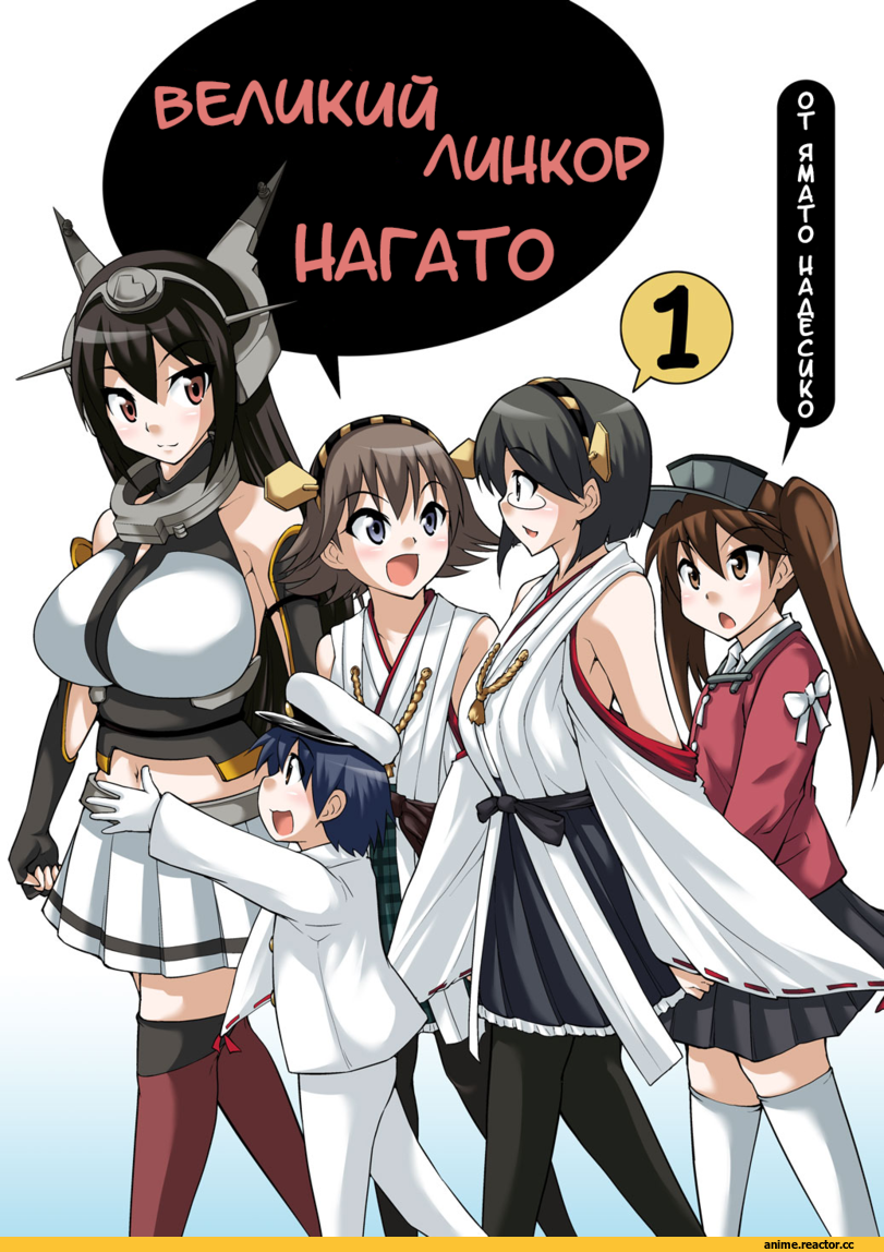 Akebono, sazanami, Oboro (Kantai Collection), Ushio, Taigei (Kantai Collection), Kashima (Kantai Collection), Katori (Kantai Collection), Littorio (Kantai Collection), Maikaze (Kantai Collection), anime gif, Anime, Kantai Collection, pori (poritan81)