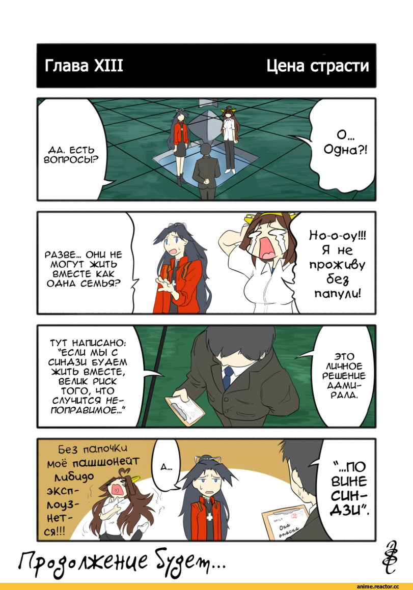 pokiiru, Tenryuu, Kantai Collection, Anime