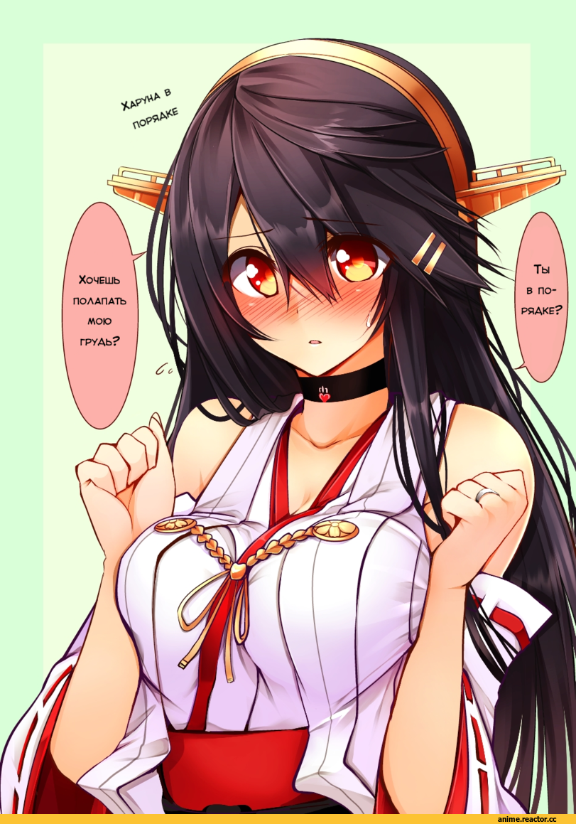 Haruna (Kantai Collection), Kantai Collection, Tsukui Kachou, Anime Art, Anime
