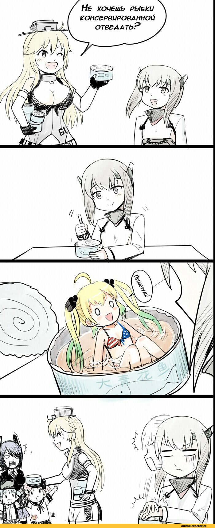 Iowa (Kantai Collection), Ooshio (Kantai Collection), Sazanami (Kantai Collection), taihou (kantai collection), tenryuu (kantai collection), albacore (zhan jian shao nyu), Кантай комиксы, перевел сам, Warship Girls R, Y.ssanoha, Anime, Anime Комиксы, Kantai Collection