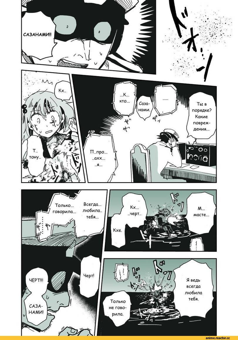 Asashimo (Kantai Collection), Kantai Collection, yanagi wakana, Anime