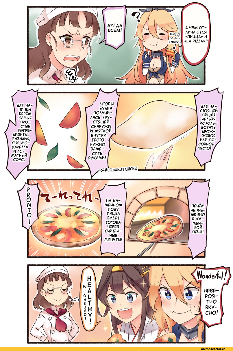 Ido (Teketeke), Anime Art, Iowa (Kantai Collection), Kantai Collection, Kongou (Kantai Collection), Roma (Kantai Collection), кантай, Кантай комиксы, Anime Комиксы, Anime