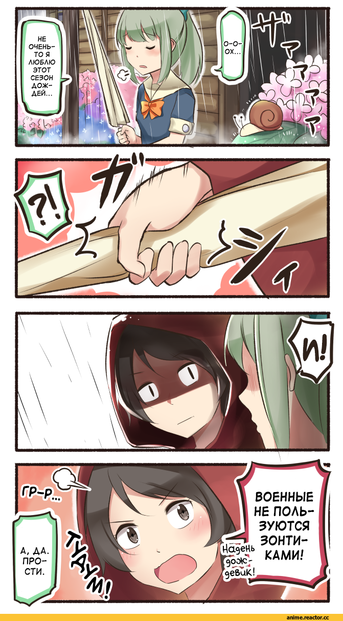 Ido (Teketeke), Anime Art, Yuubari, Kantai Collection, Mogami (Kantai Collection), Кантай комиксы, Anime Комиксы, Anime
