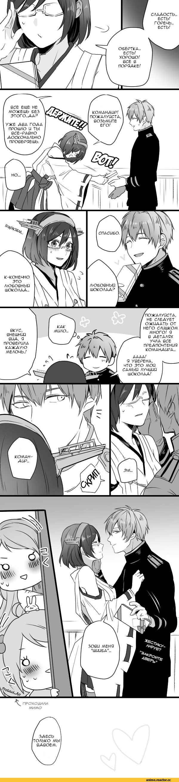 Kirishima (Kantai Collection), Kantai Collection, Admiral (Kantai Collection), vice commander shiiba, Sazanami (Kantai Collection), Samidare, nagomi (mokatitk), Кантай комиксы, Anime Комиксы, Anime