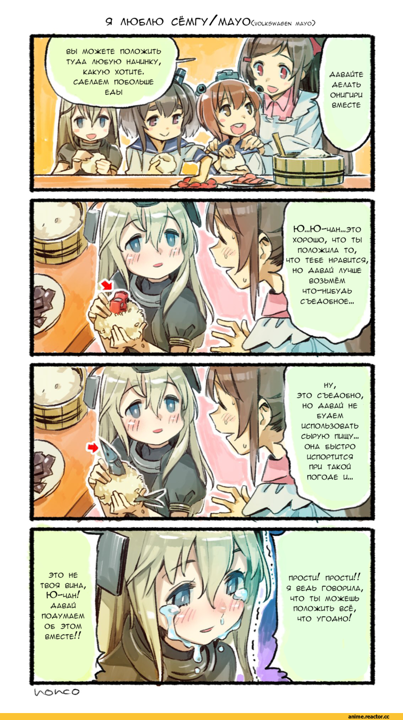 mae (maesanpicture), Kinu (Kantai Collection), Kantai Collection, Shigure (Kantai Collection), Anime
