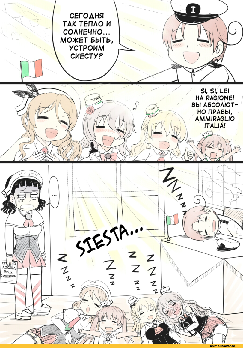 Кантай комиксы, Hetalia, Y.ssanoha, Libeccio (Kantai Collection), Kantai Collection, Littorio (Kantai Collection), Pola (Kantai Collection), Roma (Kantai Collection), Zara (Kantai Collection), Admiral (Kantai Collection), Anime, Anime Комиксы