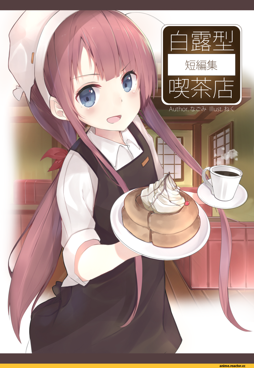 Kawakaze (Kantai Collection), Kantai Collection, Anime