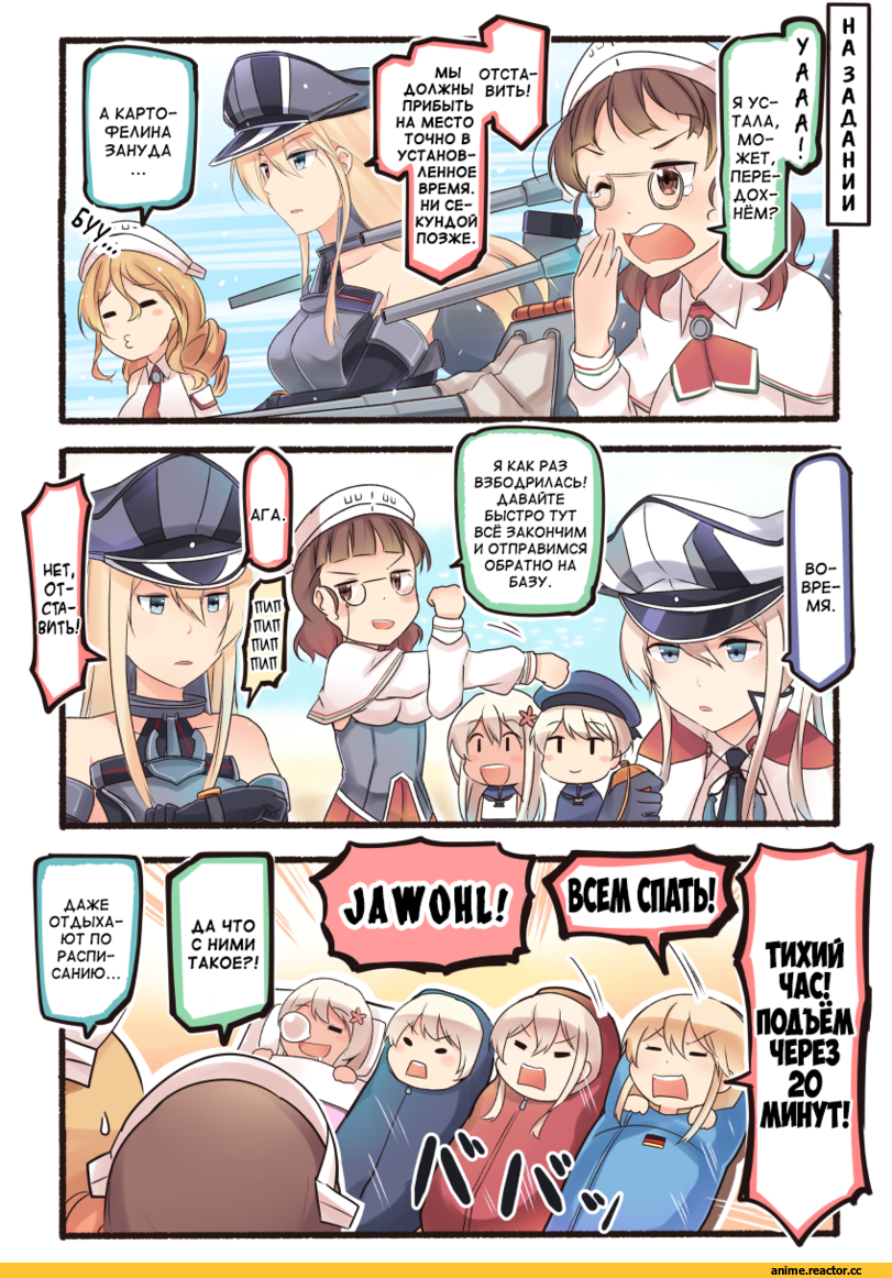 Ido (Teketeke), Кантай комиксы, Anime Комиксы, Bismarck (Kantai Collection), Kantai Collection, Ro-500 (Kantai Collection), Littorio (Kantai Collection), Graf Zeppelin, Roma (Kantai Collection), Z1 Leberecht Maass (Kantai Collection), Anime, Anime Art