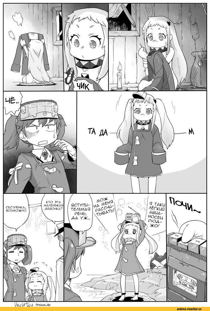 Northern Ocean Hime, Kantai Collection, Ryuujou, Admiral (Kantai Collection), ikusotsu, Кантай комиксы, Anime Комиксы, Anime