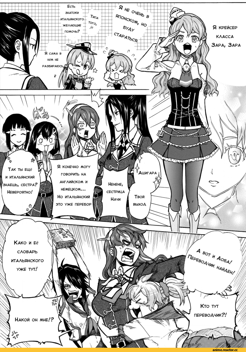 Kongou (Kantai Collection), Kantai Collection, k3desuyo, Anime
