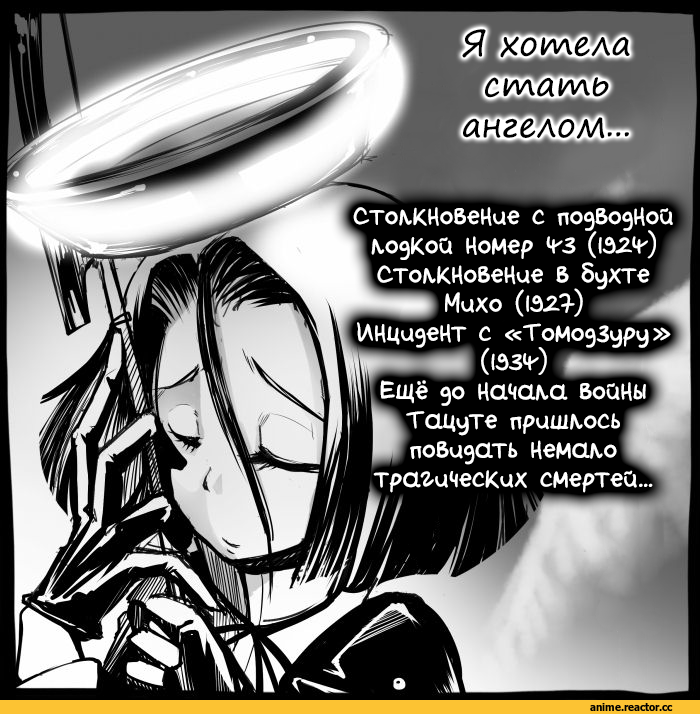 kajaneko, Kantai Collection, Airfield Hime, Anime