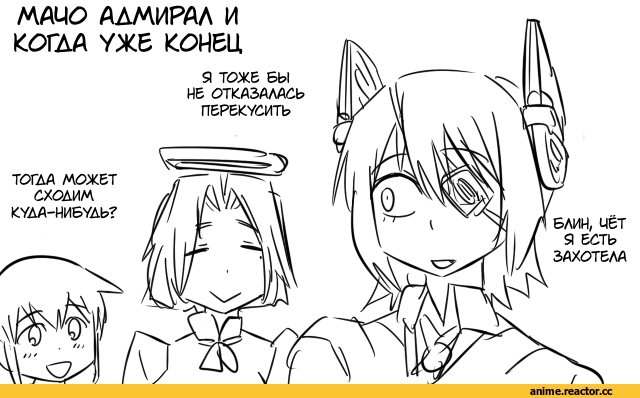 Bacius, artist, Chi-Class Torpedo Cruiser, Kantai Collection, Anime