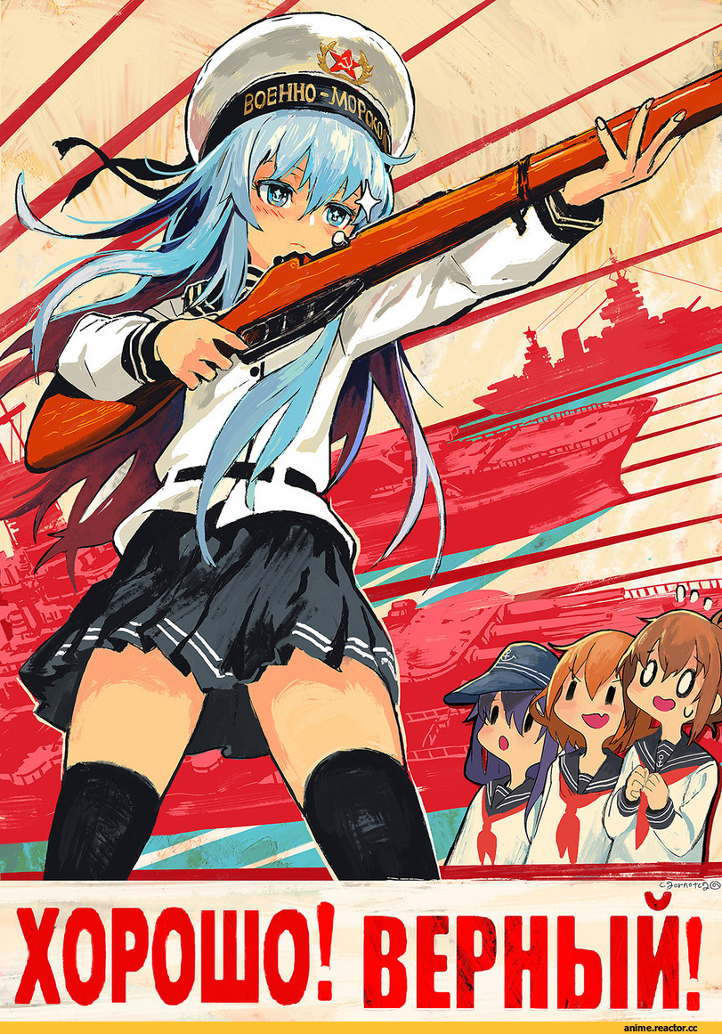 Verniy, Kantai Collection, Inazuma (Kantai Collection), Ikazuchi, Akatsuki, Anime Art, Ladic, Anime