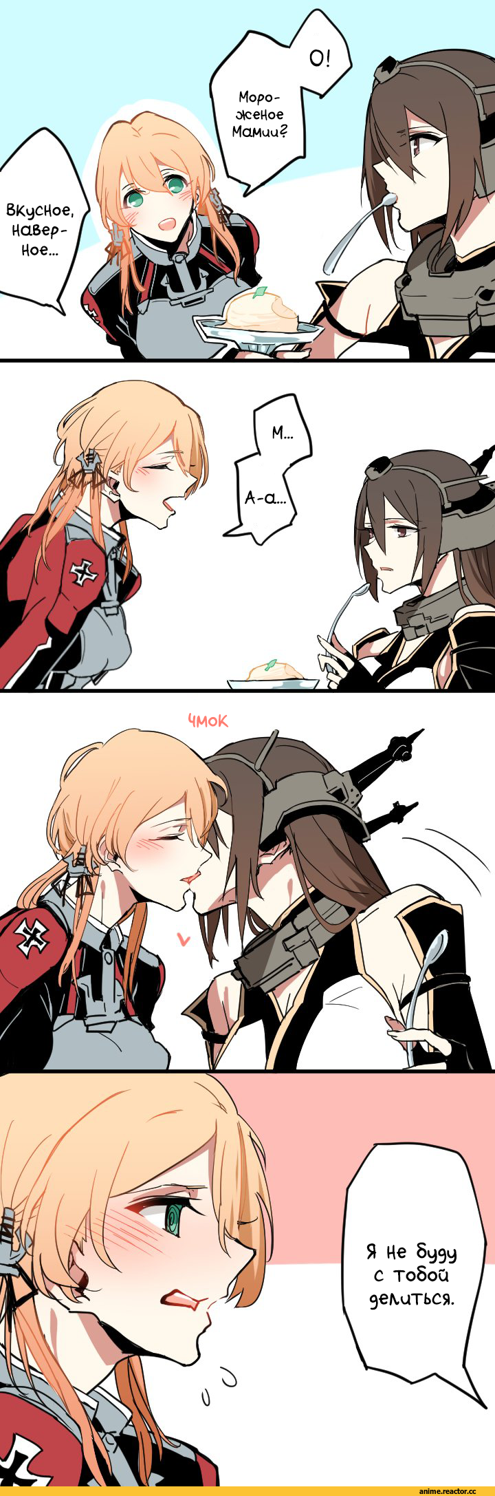 Кантай комиксы, Anime Комиксы, Kantai Collection, Prinz Eugen (Kantai Collection), Nagato (Kantai Collection), Shoujo Ai, Anime