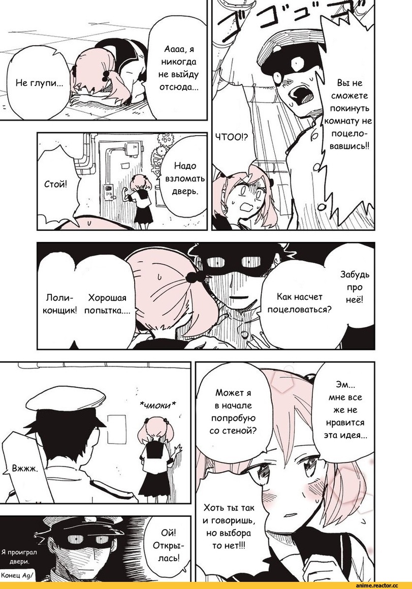 Kantai Collection, Sazanami (Kantai Collection), Admiral (Kantai Collection), сам перевел, Кантай комиксы, Anime Комиксы, Anime