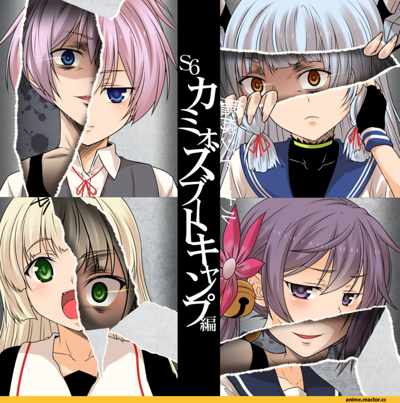 yua (checkmate), Murakumo, Kantai Collection, Shiranui (Kantai Collection), Akebono, Yuudachi, Anime
