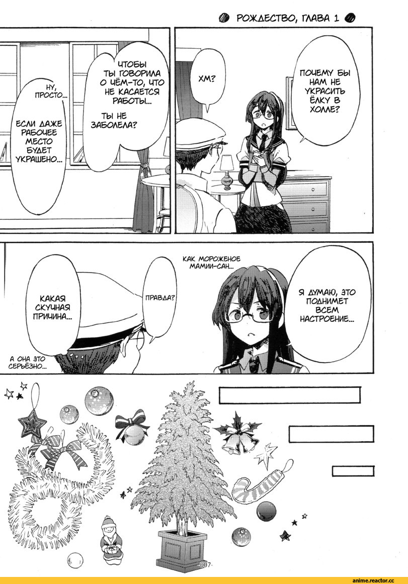 key kun, Hatsuzuki (Kantai Collection), Kantai Collection, Teruzuki (Kantai Collection), Fubuki (Kantai Collection), Murakumo, Akizuki (Kantai Collection), Anime