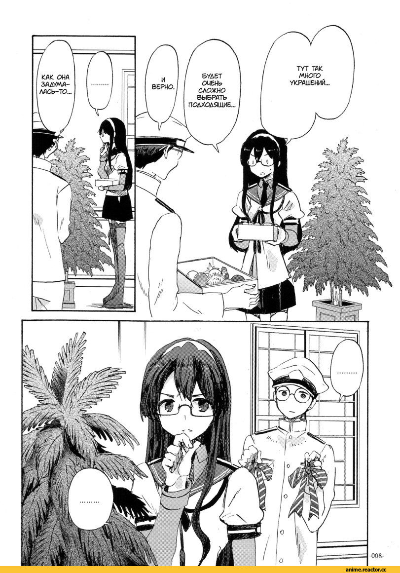 key kun, Hatsuzuki (Kantai Collection), Kantai Collection, Teruzuki (Kantai Collection), Fubuki (Kantai Collection), Murakumo, Akizuki (Kantai Collection), Anime